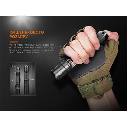 Ліхтар ручний Fenix UC35 V20 CREE XP-L HI V3 - фото 6