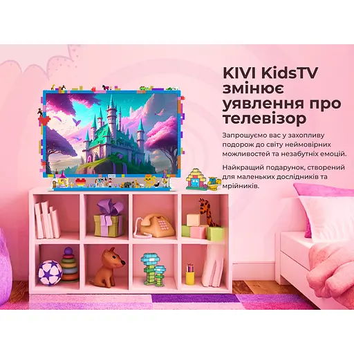 Телевизор Kivi KidsTV - фото 7