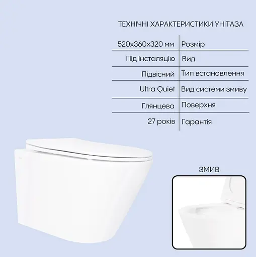Набір Q-tap Nest 4 в 1 підвісний унітаз Swan Ultra Quiet 520x360x320 + комплект інсталяції QT16335180W48191 - фото 2