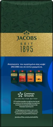 Кава натуральна смажена мелена зі смаком лісового горіха Jacobs Flavours к / у 250 г - фото 4