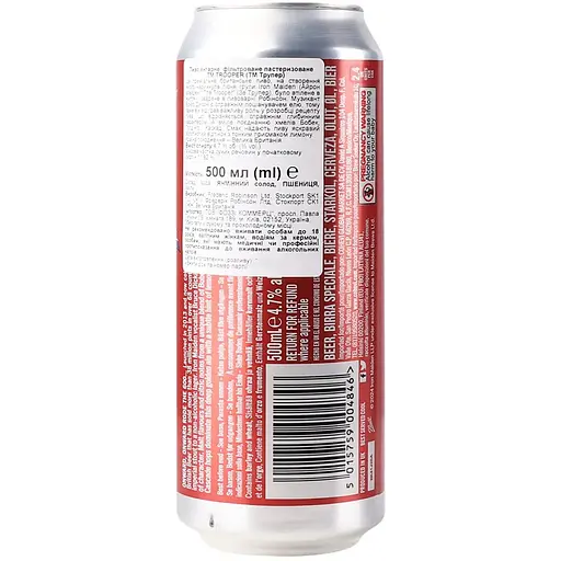 Пиво Trooper Iron Maiden янтарное 4.7% 0.5 л ж/б (709236) - фото 4