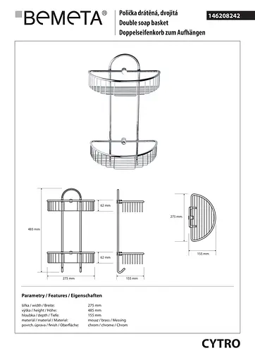Полка Bemeta Cytro хром/блеск 146208242, Хром - фото 2