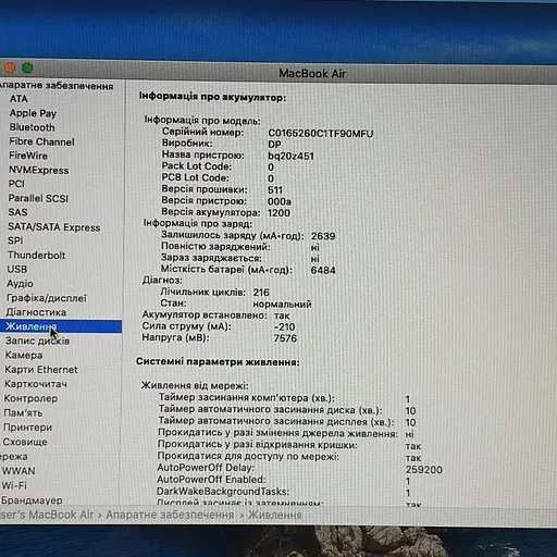 Ноутбук Apple MacBook Air 7,2 A1466 (C1MSY0UQH3QK) (i7-5650U/8/256SSD) - Class A- - фото 5