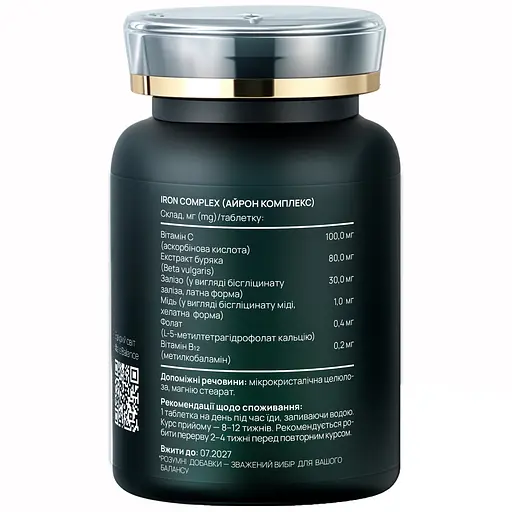 Дієтична добавка Vitalis Balance Iron Complex 60 таблеток (2370020) - фото 2