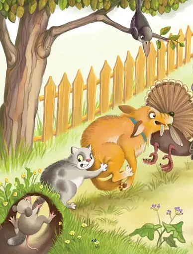 Маю вам, діти, на вушко сказати - фото 4