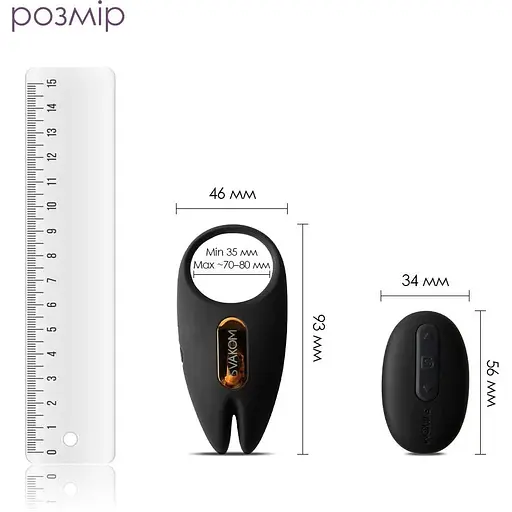 Ерекційне віброкільце Svakom Winni 2 - фото 3