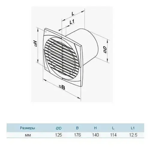 Вентилятор вытяжной бытовой Vents 125 ДЛ с сеткой от насекомых на шариковых подшипниках белый - фото 6