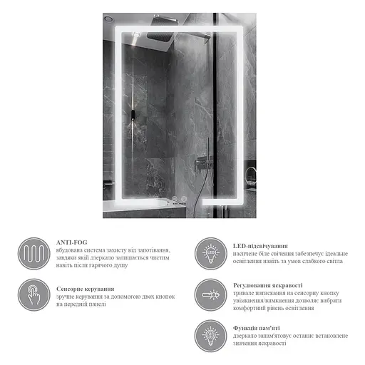 Дзеркало Kroner KRP Spiegel VR2-6080 з LED-підсвічуванням (CV035332) - фото 6