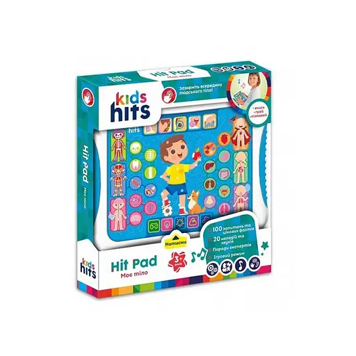 Інтерактивний Планшет "Моє тіло" Kids Hits KH01/007 українська мова - фото 1