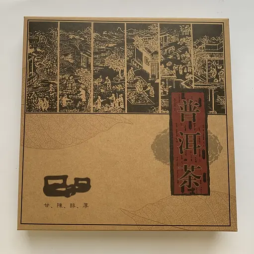 Подарочный набор чаев