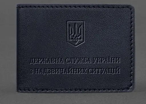 Кожаная обложка на удостоверение Государственной службы Украины по чрезвычайным ситуациям (ГСЧС) темно-синяя - фото 1