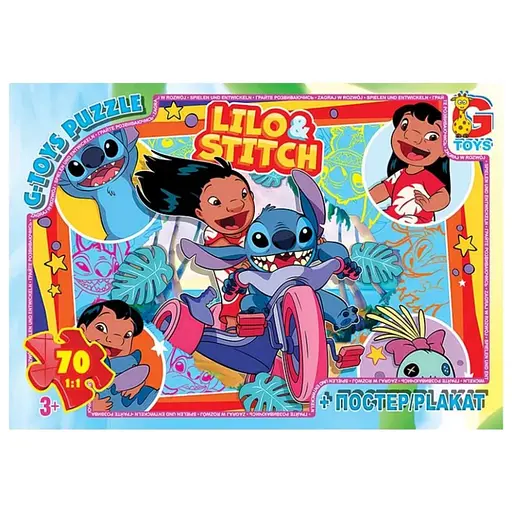 Дитячий пазл "Ліло і Стіч" G-Toys SC615 постер, 70 елементів - фото 1