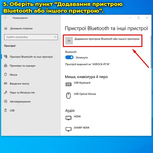 Bluetooth адаптер USB BT 5.4 для комп'ютера, ноутбука, навушників, клавіатури, мишки, колонки та іншого. До 20м - фото 5