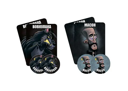 Настільна гра Games 7 Days Остання ніч: Перевертні (One Night Ultimate Werewolf) (укр.) (WON001UA) - фото 5