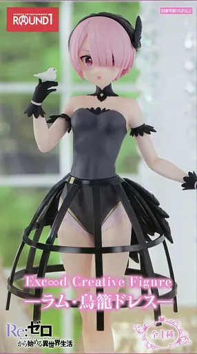 Фігурка Furyu Життя з нуля в альтернативному світі Рам Re:Zero Ram Birdcage Dress 22 см F RZ R BD 22 - фото 10