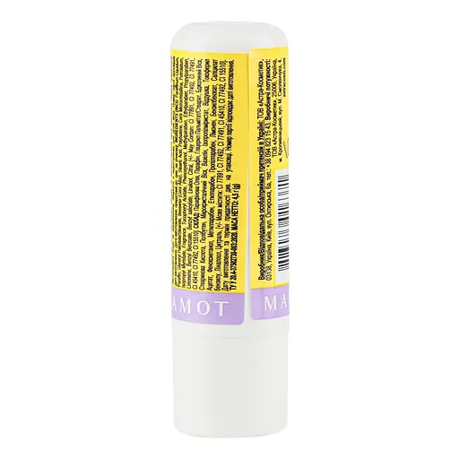 Бальзам-масло для губ Jovial Luxe Lip Butter відтінок 02 (Мандарин та бергамот) 4.5 г - фото 4