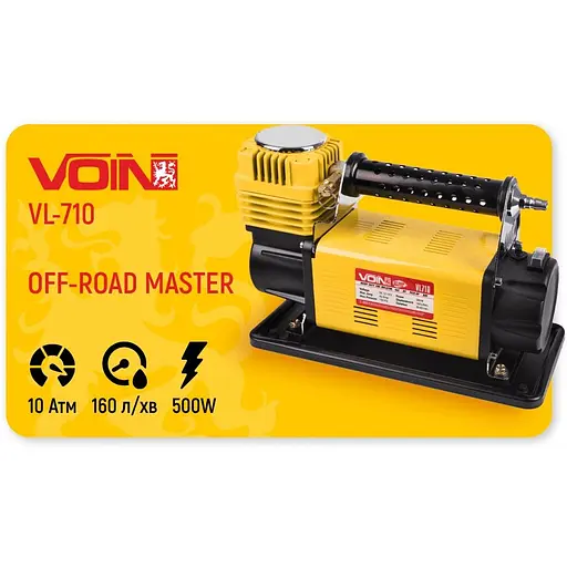 Автомобильный компрессор Voin Off Road Master 150 psi 45A (VL-710) - фото 10