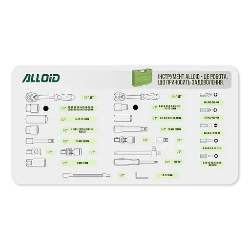 Универсальный набор инструментов Alloid 1/4, 1/2, 108 предметов (НГ-4108П-12) - фото 7