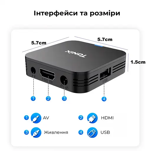 Смарт ТВ приставка Tanix TX1 2/16Gb Allwinner H313 Android 10, HD медіаплеєр - фото 9
