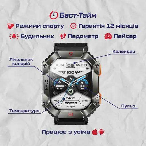 Часы Smart Racer K+ Black с компасом - фото 5