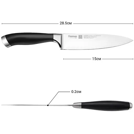 Ніж Fissman Elegance кухарський 15 см (2467) - фото 4
