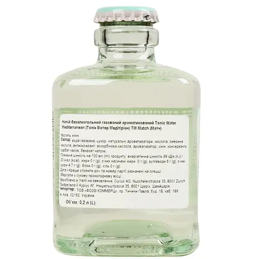 Напій Match Tonic Water Mediterranean безалкогольний газований 0.2 л - фото 2