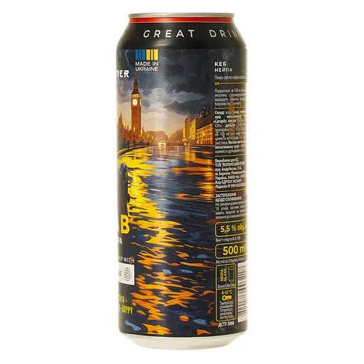 Пиво світле нефільтроване Forever CAB 0.5 з/б - фото 2