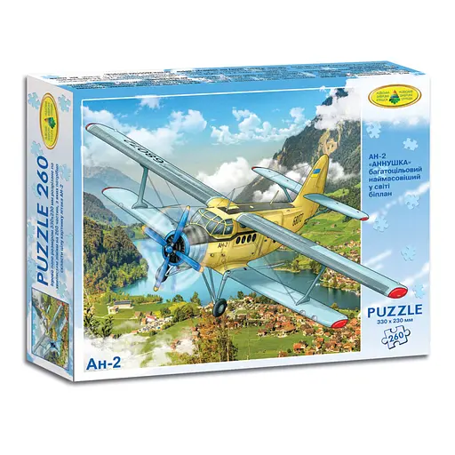 Пазли АН-2АННУШКА 260 ел.83101