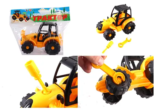 Трактор-конструктор, ИП.30.005 - фото 2