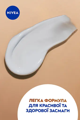  Сонцезахисний лосьйон NIVEA SUN Захист та засмага SPF 20 200 мл - фото 5