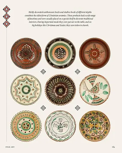 Treasures of Ukraine. A Nations Cultural Heritage - фото 9