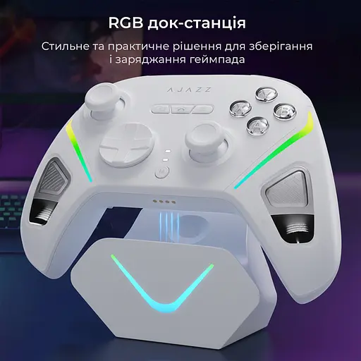 Беспроводной геймпад Ajazz GP100S RGB с зарядной станцией белый (GP100S-W) - фото 7
