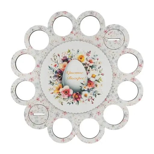 Великодня підставка біла на 12 яєць - фото 2