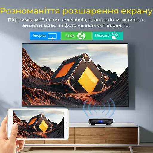 Transpeed H618 2/16Gb, Смарт ТВ приставка, медіаплеєр Android SmartTV Box 8K HDR , налаштування Android TV у подарунок, YouTube та фільми без реклами - фото 10