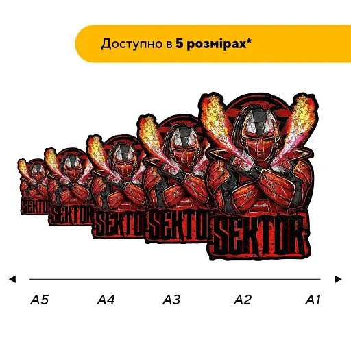 Деревяний фігурний пазл МК Сектор, А3, Деревяна коробка 200 елементів - фото 2