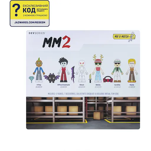 Ігровий набір DevSeries Multipack Murder Mystery 2: Powers Pack 6 фігурок та аксесуари (CRS0093) - фото 2