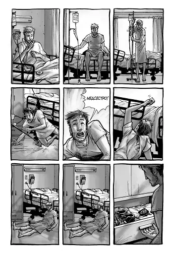 Комікс Northern Lights Ходячі Мерці. Книга 1 українською мовою C NL WD - фото 3