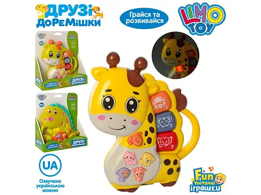 Детское пианино Limo Toy Друзья Доремишки (укр.) - фото 2