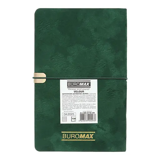 Еженедельник датированный Buromax Velour 2026 A5 зеленый (BM.2710-04) - фото 3