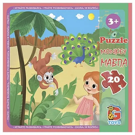 Детский пазл Зоопарк LZ10, 20 элементов