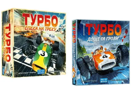 Настольная игра Lords of Boards Турбо с дополнением Дожди и грозы (укр.) (LOB2301UA+1)