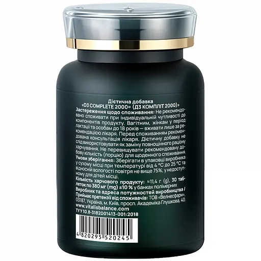 Дієтична добавка Vitalis Balance D3 Complete 4000 30 таблеток (2370037) - фото 3