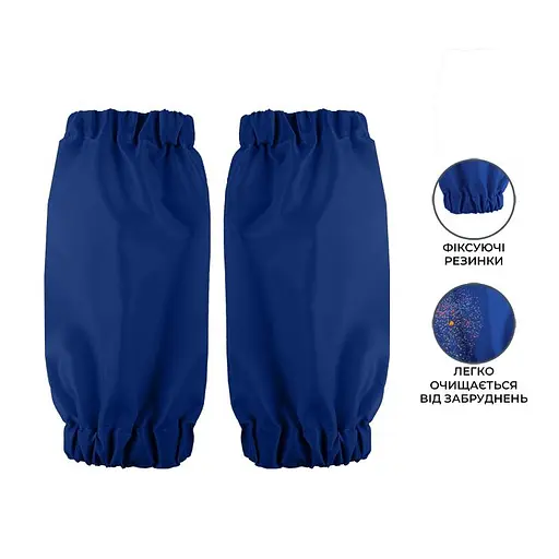 Фартух з нарукавниками Kite education SpongeBob SquarePants (SB26-161) - фото 3