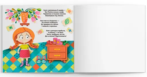 Багаторазові водяні розмальовки. Модниці-подружки - фото 5