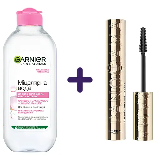 Набір: міцелярна вода Garnier Skin Naturals 400 мл + туш для вій L'Oreal Paris Panorama Volume Million Lashes Black 9.9 мл