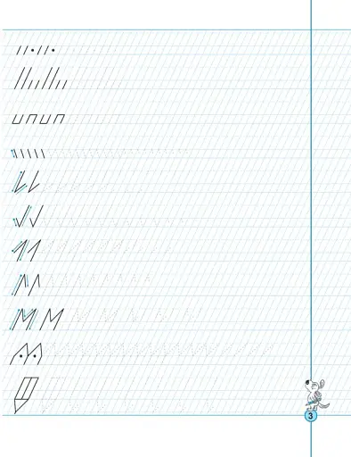 Майже прописи у косу лінію. Тренажер 5+ - фото 6