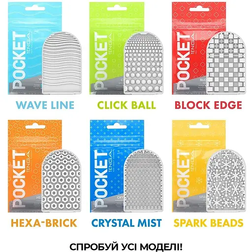 Мастурбатор Tenga Pocket Crystal Mist - фото 7