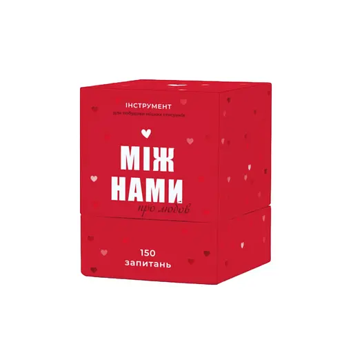 Карточная игра "Между нами Про любовь" MemoGames 0006MG 150 вопросов для пар - фото 1