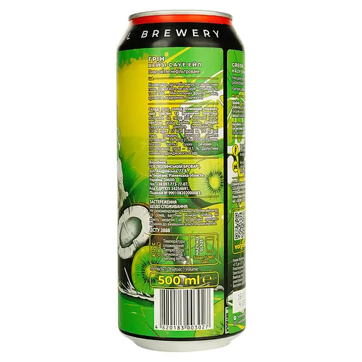 Пиво Forever Green светлое нефильтрованное 5.5 % 0.5 ж/б - фото 3