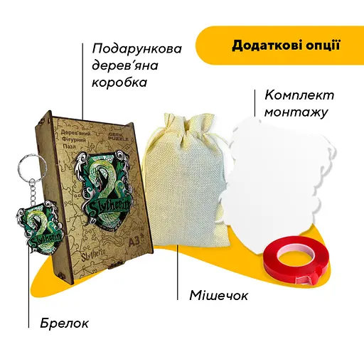 Пазл деревяний Слізерін, А4, Деревяна коробка 100 елементів - фото 5